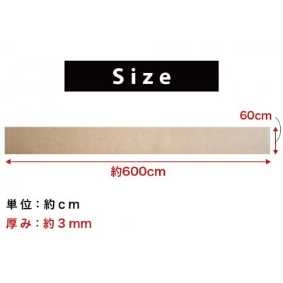 窓ガラス断熱シート ロールタイプ 60×600　ダークブラウン　SNG101377513