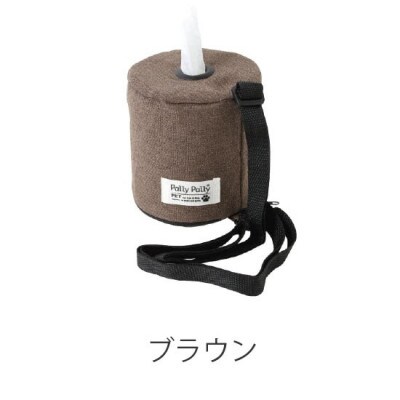 ペットお散歩用 ロールペーパー収納ポーチ ブラウン 約幅12cm BSM101174901