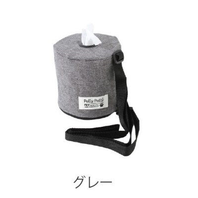 ペットお散歩用 ロールペーパー収納ポーチ グレー 約幅12cm BSM101174902