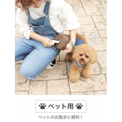 ペットお散歩用 ロールペーパー収納ポーチ グレー 約幅12cm BSM101174902