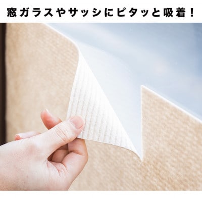 窓ガラス断熱シート W30×H20 10枚入　グレー　SNG102213212