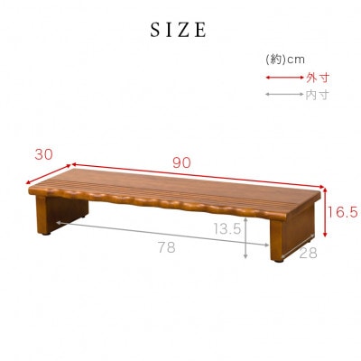 天然木 玄関台 幅90cm AKU1012933