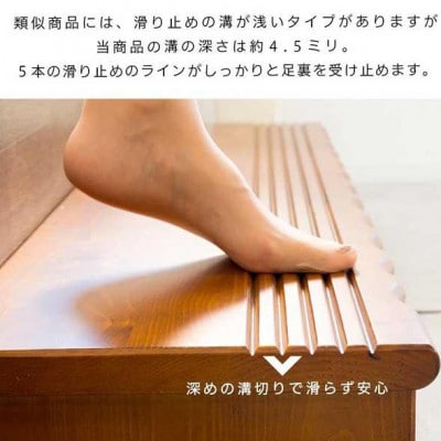 天然木 玄関台 幅120cm AKU1012934