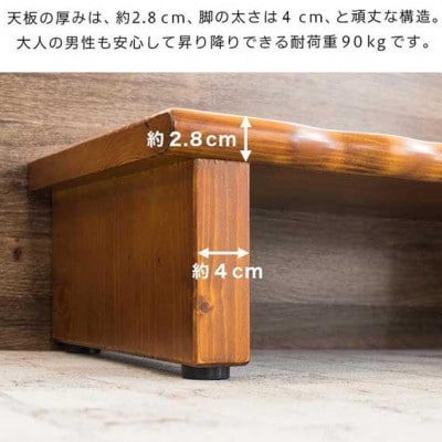 天然木 玄関台 幅120cm AKU1012934