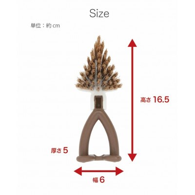 ペット用 トイレ洗いブラシ グレー【約厚さ5×幅6×高さ16.5cm】 BSM101175102