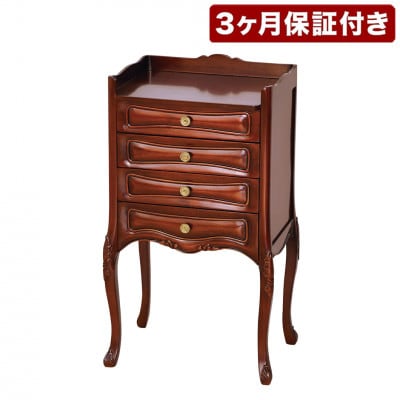 ルイ 4段チェスト アンティーク調 AKU1022124 | 和歌山県海南市