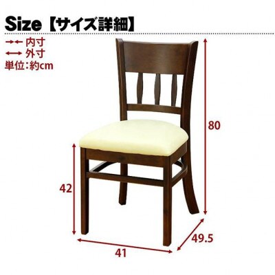 マーチ ダイニングチェアー 2脚組 ライトブラウン 木製チェア 完成品 AKU100200701