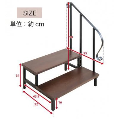 手すり付き 2段 玄関台 アイアンステップ AVD1021033