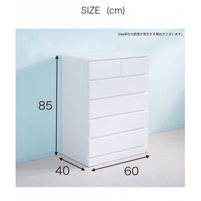 シャイン リビングチェスト 鏡面ホワイト 幅60cm 5段 完成品 sb23691