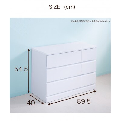 シャイン リビングローチェスト 鏡面ホワイト 幅90cm 3段 完成品 sb23693
