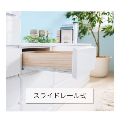 シャイン リビングローチェスト 鏡面ホワイト 幅90cm 3段 完成品 sb23693