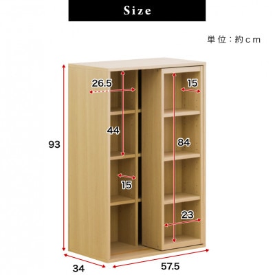 【完成品】スライド本棚 W57.5cm ウォールナット AKU101193103