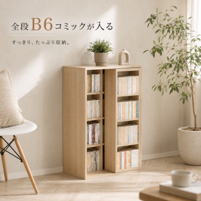 【完成品】スライド本棚 W57.5cm ナチュラルオーク AKU101193104