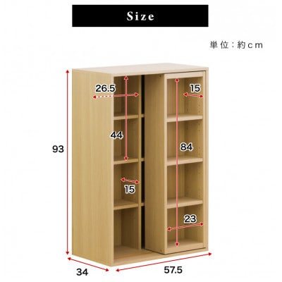 【完成品】スライド本棚 W57.5cm ホワイトオーク AKU101193105