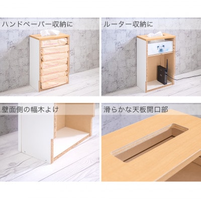 【ホワイト】ティッシュストッカー AKU101338102