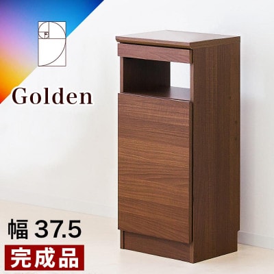 【完成品】ゴールデンFAX台 扉1枚タイプ ウォールナット AKU101747701