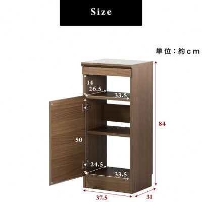 【完成品】ゴールデンFAX台 扉1枚タイプ ウォールナット AKU101747701