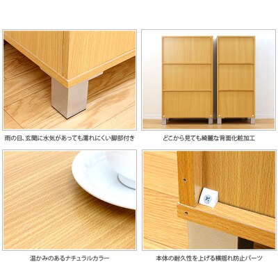 オープン シューズボックス W60cm ナチュラル 6段 AKU100159701