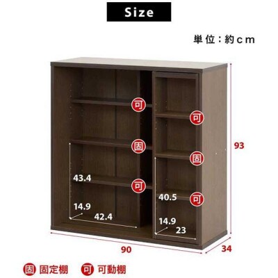 【完成品】スライド本棚 幅90cm ダブル ホワイトオーク AKU100660203