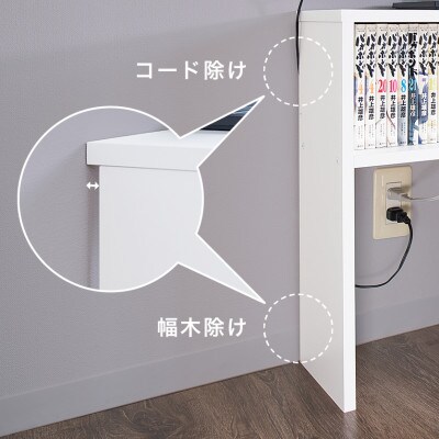 テレビ台 W55 ホワイト AKU1013857