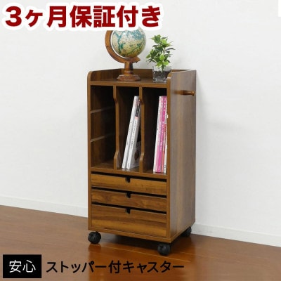 リビングワゴン ブラウン AKU100937202