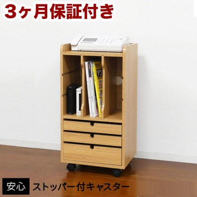 リビングワゴン ナチュラル AKU100937201 | 和歌山県海南市 | ふるさと