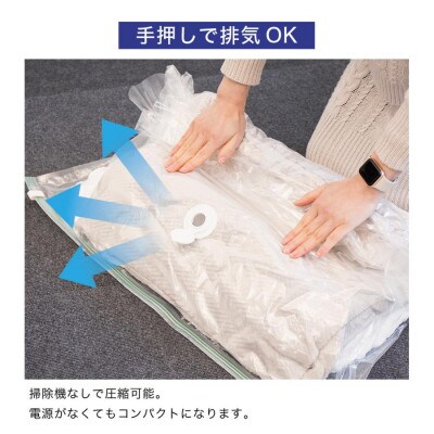 10枚入り 掃除機がなくてもキューブ型 圧縮袋M約横50×縦80×マチ32cm ACT1021010