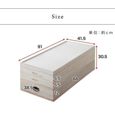 総桐衣裳ケース 3段 AKU1008567
