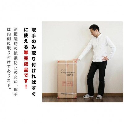 ルーター収納 40 白木目 AKU100546302