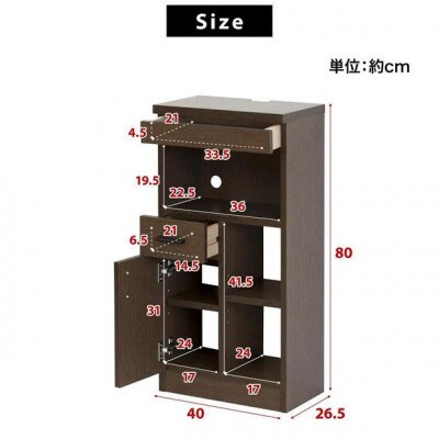 ルーター収納 40 白木目 AKU100546302