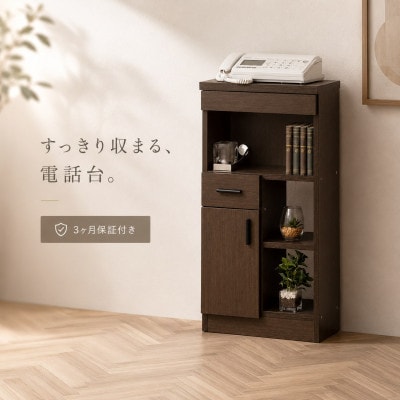 ルーター収納 40 ブラウン AKU100546301
