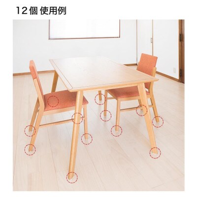 フェルト床キズ防止シール(丸 直径2cm 90個入り) SNG1021074