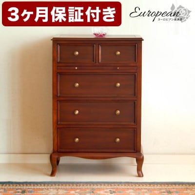 ウェール 4段チェスト アンティーク調 AKU1001426