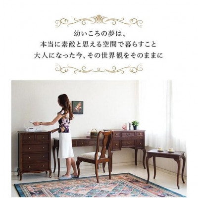 ウェール 4段チェスト アンティーク調 AKU1001426