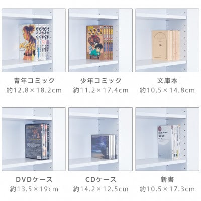 薄型文庫書棚 幅45cm ナチュラル AKU100944802