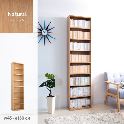 薄型文庫書棚 幅45cm ナチュラル AKU100944802