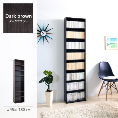 薄型文庫書棚 幅45cm ダークブラウン AKU100944803