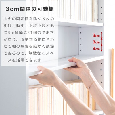 薄型文庫書棚 幅60cm ホワイト AKU100944901