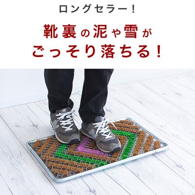 玄関マット 泥 雪 落とし 36×60cm グリーン SNG102107802