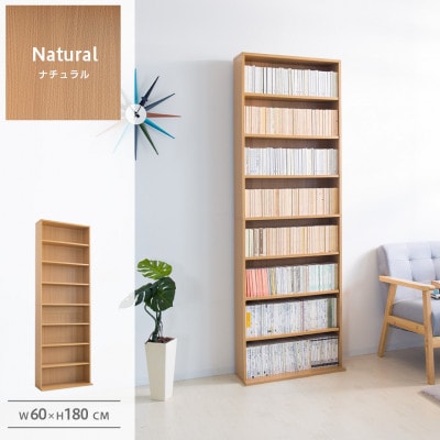 薄型文庫書棚 幅60cm ナチュラル AKU100944902