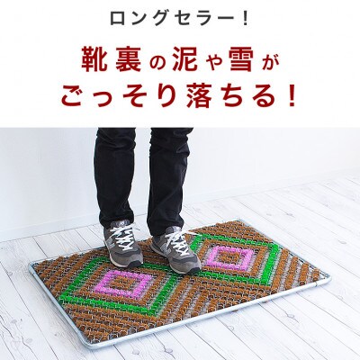 玄関マット 泥 雪 落とし 60×90cm グリーン SNG102107902