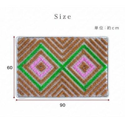 玄関マット 泥 雪 落とし 60×90cm グリーン SNG102107902