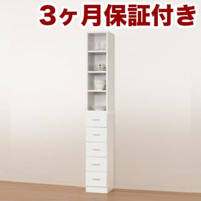 鏡面すきま収納タオルストッカー W25 ホワイト AKU1003481