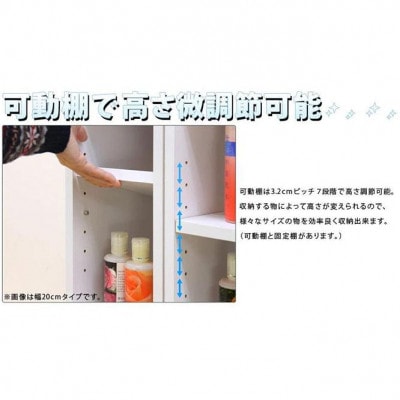 鏡面すきま収納タオルストッカー W25 ホワイト AKU1003481