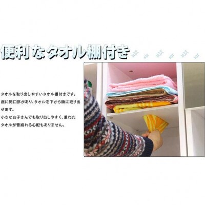 鏡面すきま収納タオルストッカー W25 ホワイト AKU1003481