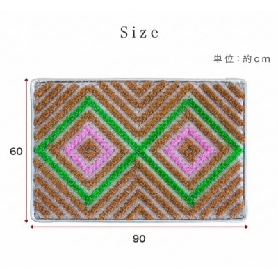 玄関マット 泥 雪 落とし 60×90cm ブラウン SNG102107903