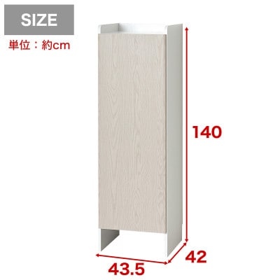 クリーナーグッズ収納(スティック掃除機・ロボット掃除機 収納) ホワイト
