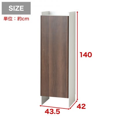 クリーナーグッズ収納(スティック掃除機・ロボット掃除機 収納) ブラウン