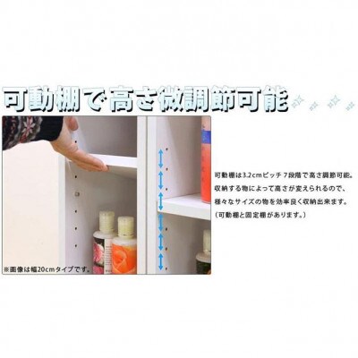 鏡面すきま収納タオルストッカー W30 ホワイト AKU1003482