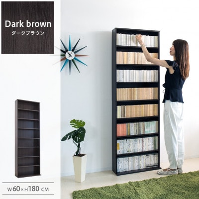 薄型文庫書棚 幅60cm ダークブラウン AKU100944903